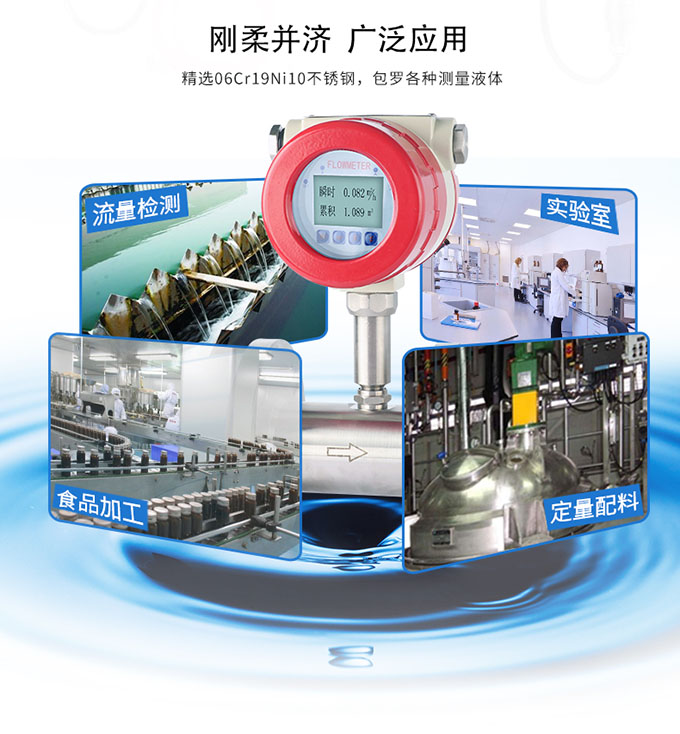 广州涡轮流量计价格