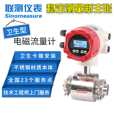 电磁流量计的常见故障