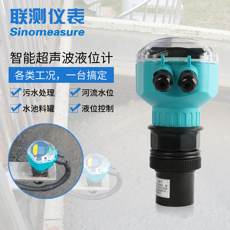 液位变送器与投入式液位计优点缺点的比较