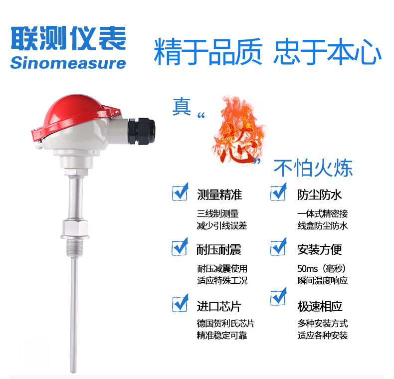 这些注意事项了解，热电偶的现场使用就顺溜了