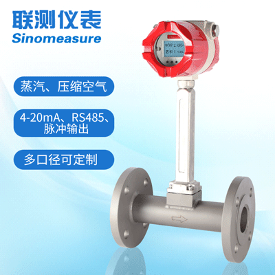 涡街流量计的使用安装要点