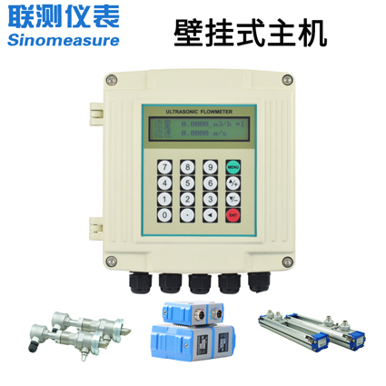 外夹式超声波流量计