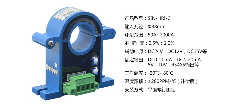 霍尔电流变送器详情页_16.jpg