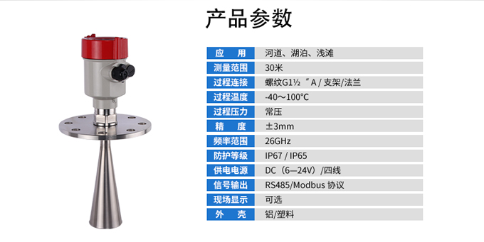 脉冲型雷达物位计价格