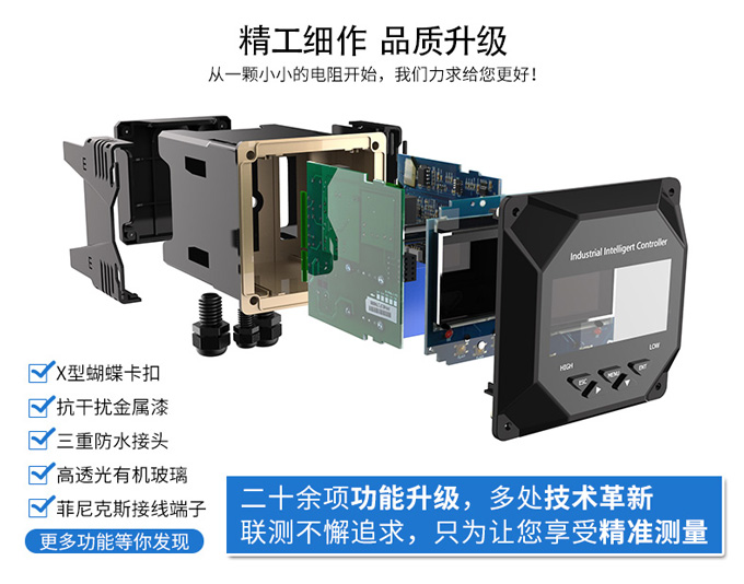 湖南在线ph计价格