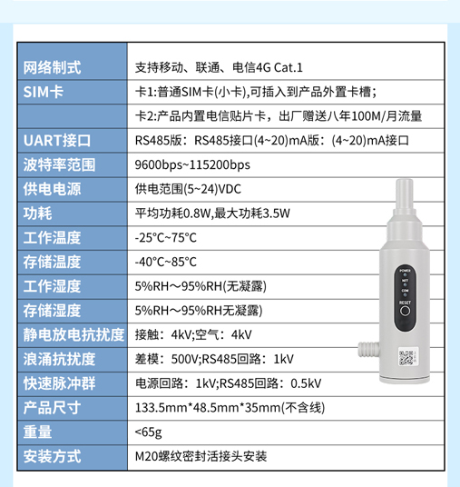 无线电磁流量计-2024.9_09.jpg