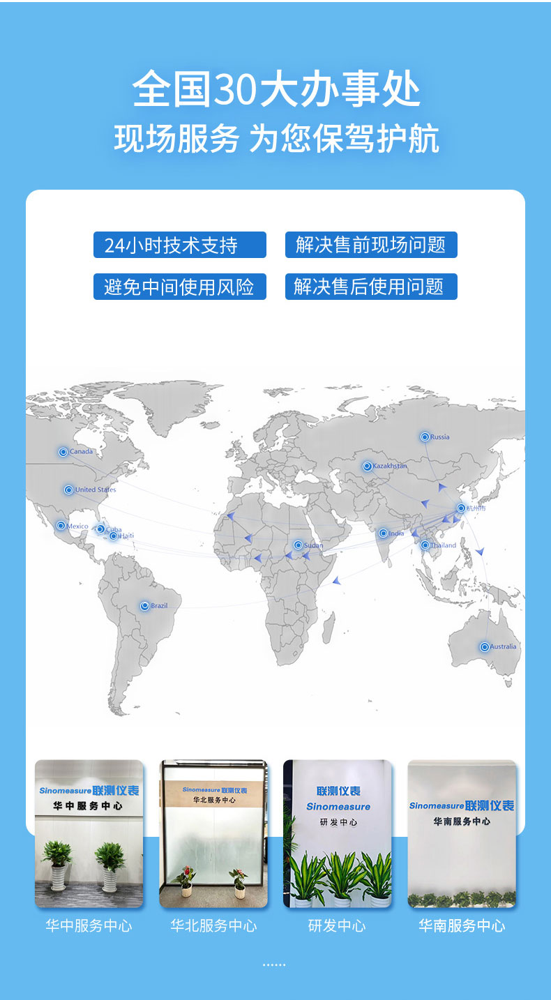 紧凑型电磁流量计-2024.8_13.jpg